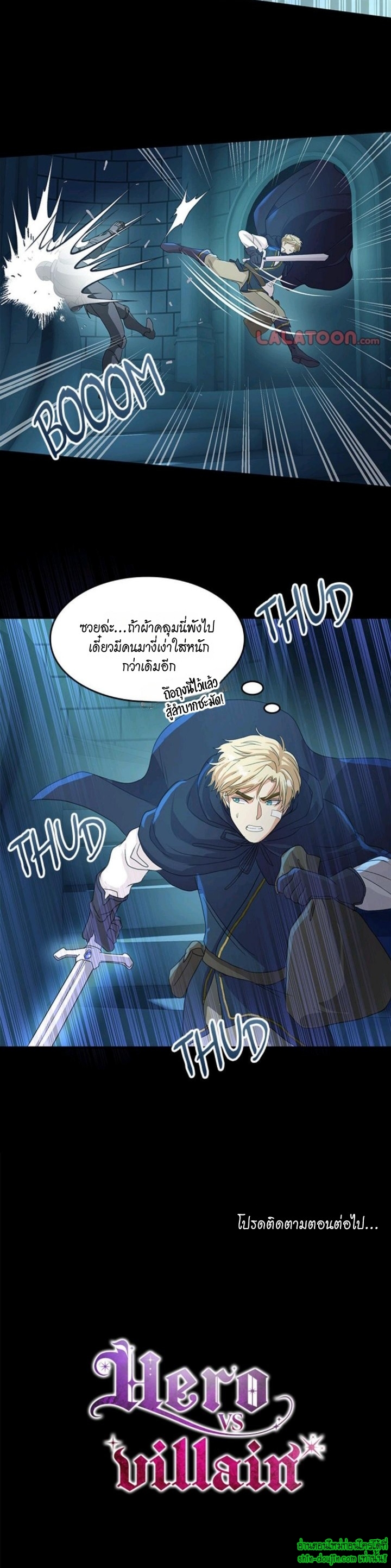 Hero Vs. Villain EP 11